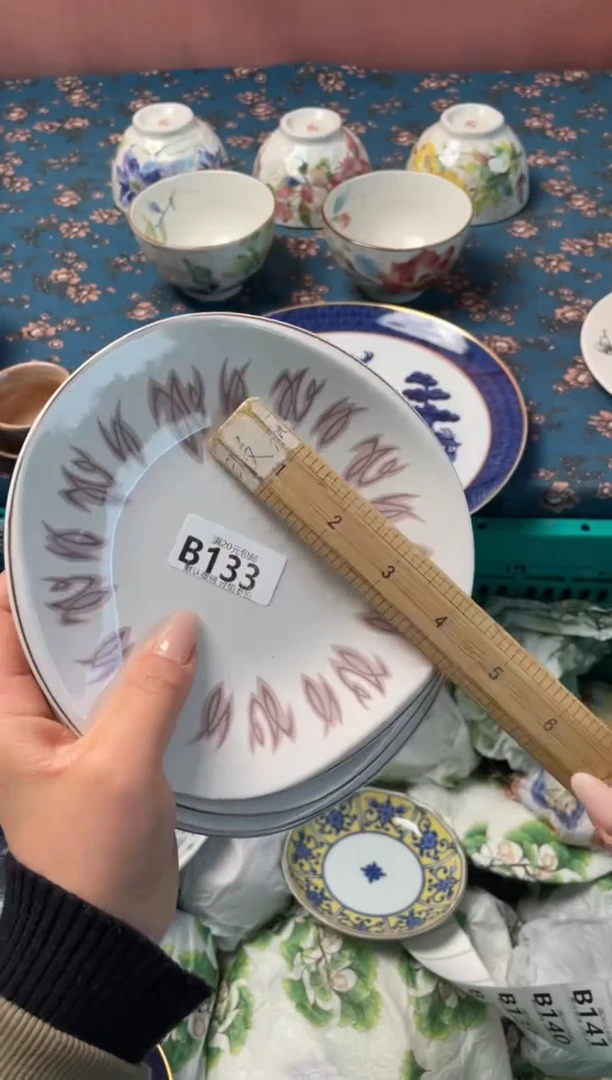 瓷片?***y瓷器瓷器B133
