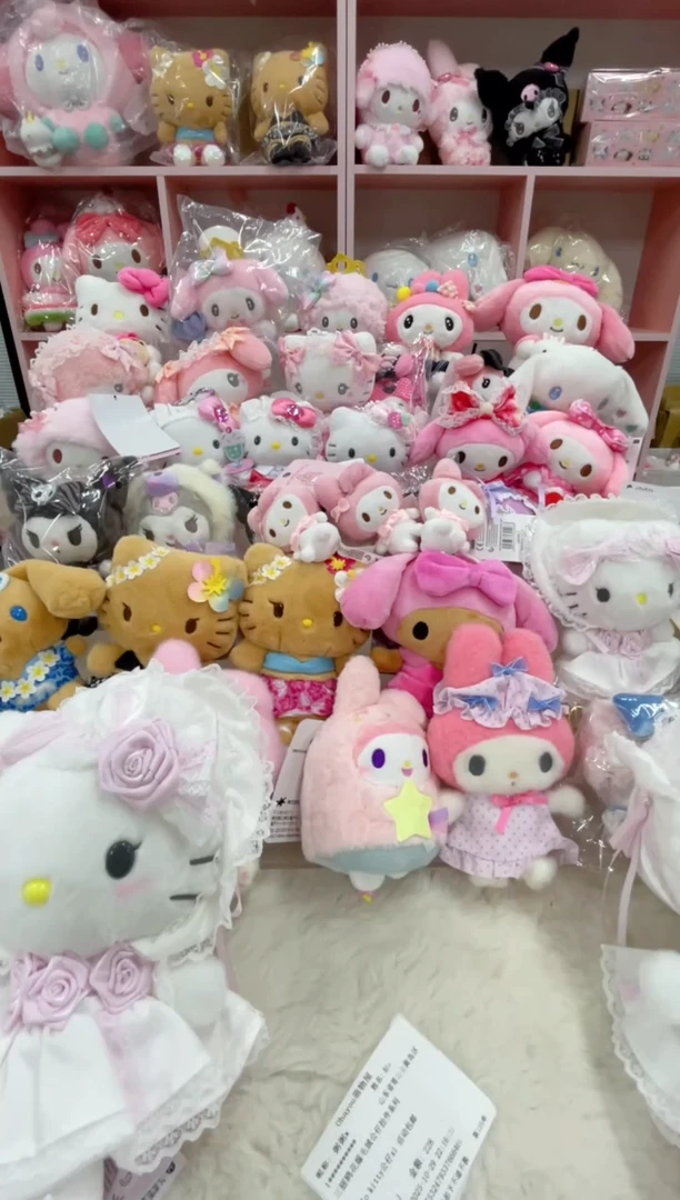 毛绒小鱼补款链接