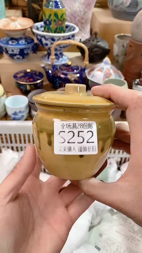 【闪购商品】满28包邮陶瓷茶具瓷器