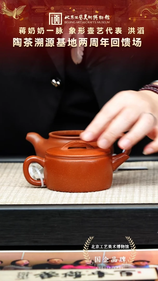 茶壶紫砂5宜兴紫砂非遗福利品
