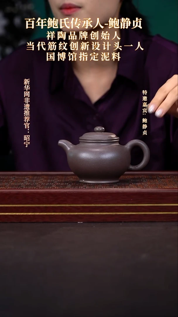 茶壶紫砂LZX天青掇只