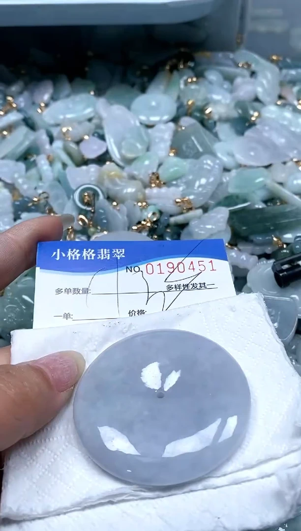 【闪购商品】翡翠颈饰未镶嵌闪购商品0190451