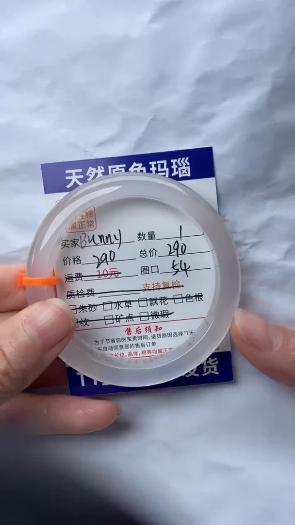 手镯玛瑙/玉髓未镶嵌玛瑙手镯