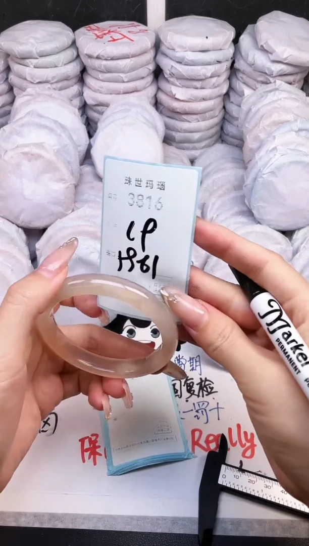 手镯玛瑙/玉髓未镶嵌3816