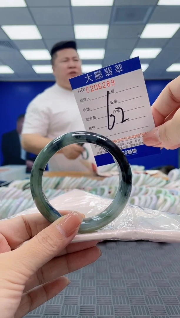 翡翠手镯未镶嵌1036186775