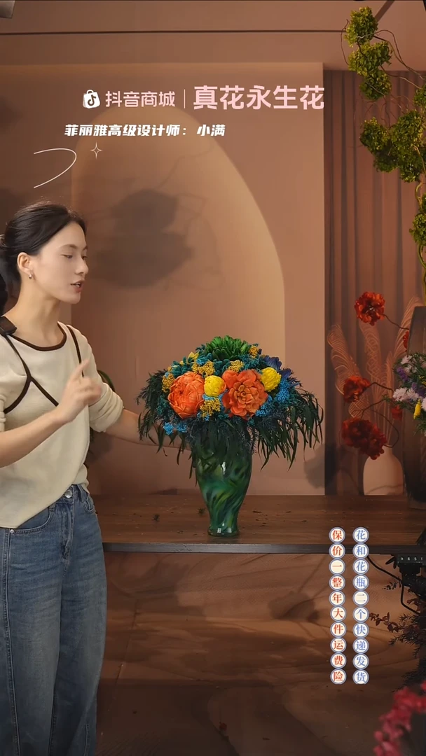 木：  花+花瓶一整套