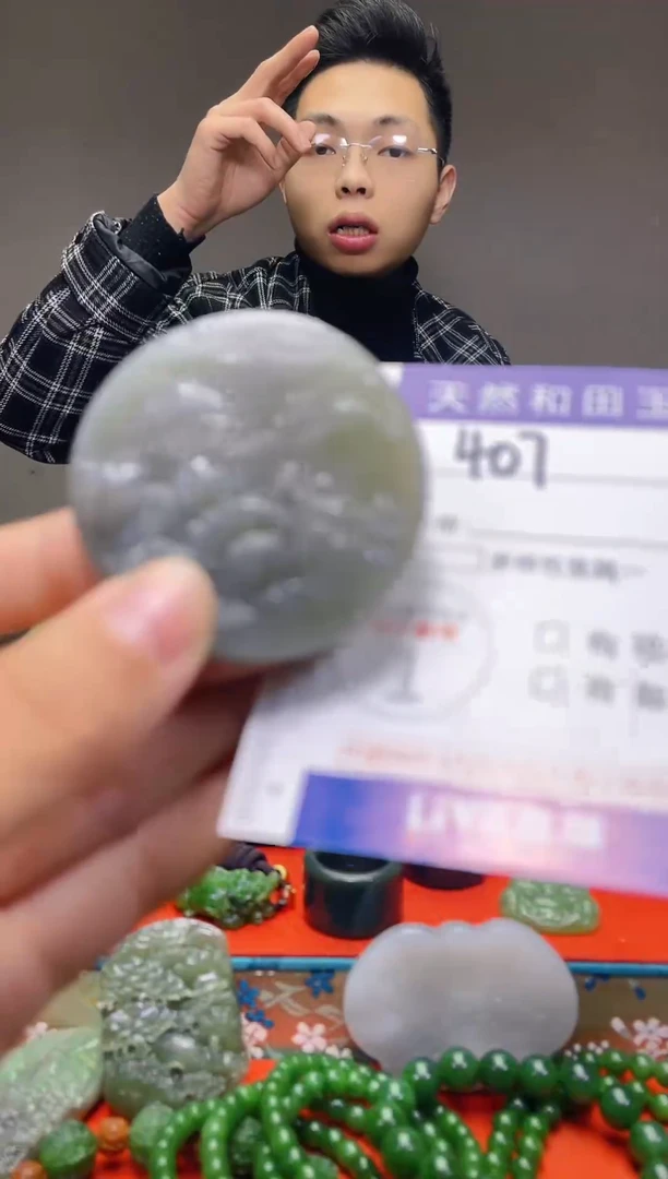 颈饰未镶嵌和田玉407