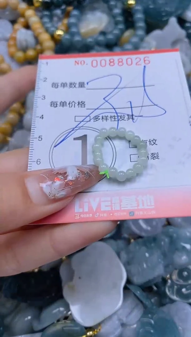 【闪购商品】翡翠颈饰未镶嵌闪购0088026多样性发其一