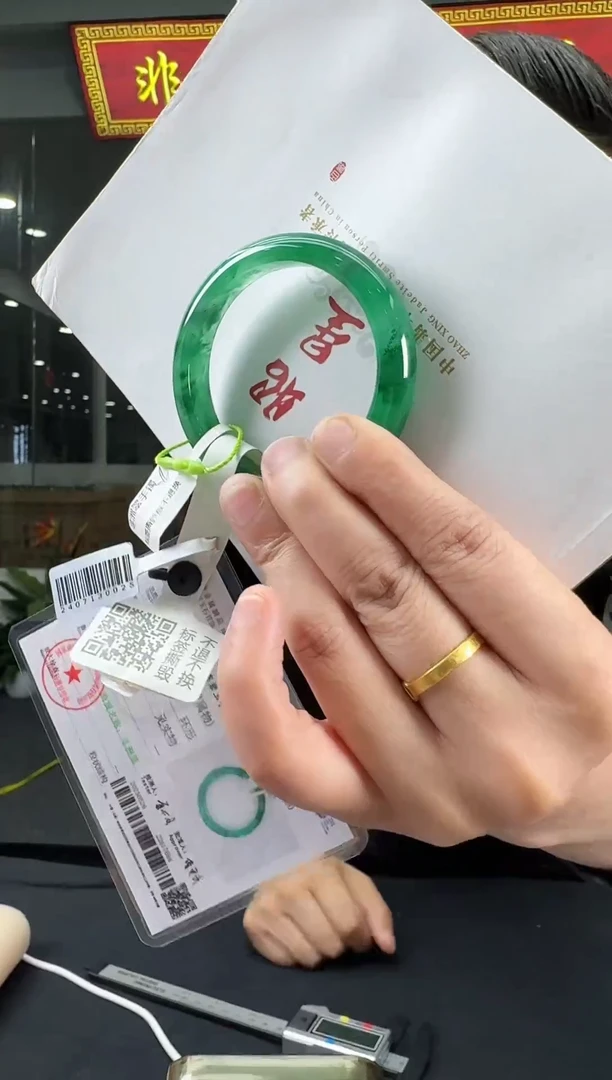 石英质玉（非洲翠）手镯未镶嵌112