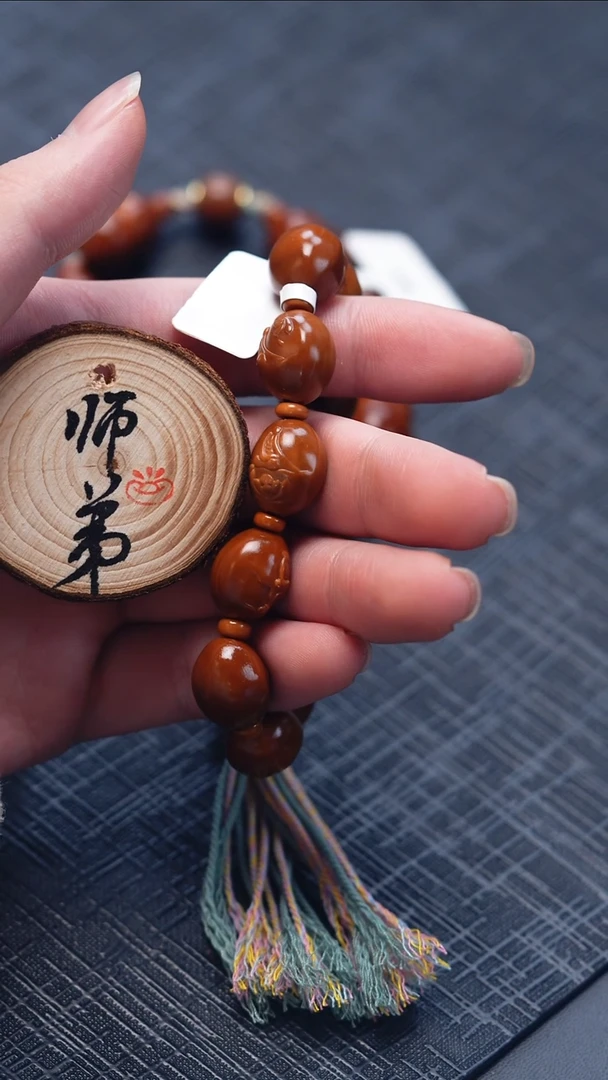 手串/手链橄榄核橄榄核