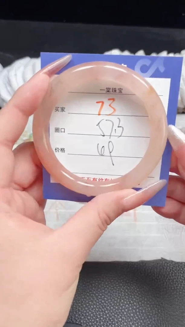 【闪购商品】石英质玉手镯未镶嵌73