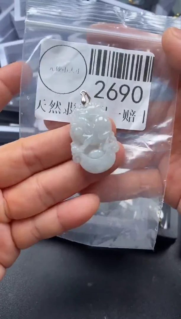 吊坠(不含链)未镶嵌翡翠2690