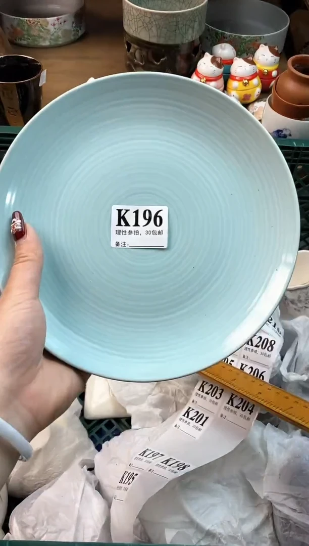 【闪购商品】瓷片[○･｀Д´･ ○]