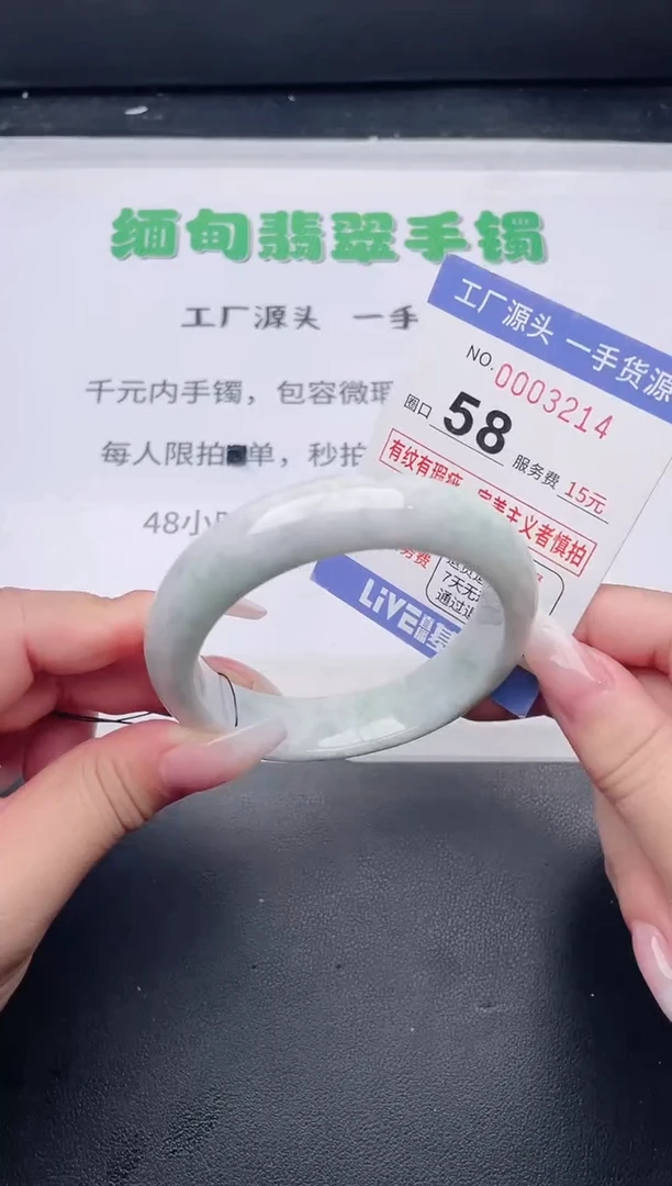 未镶嵌手镯翡翠翡翠手镯未镶嵌