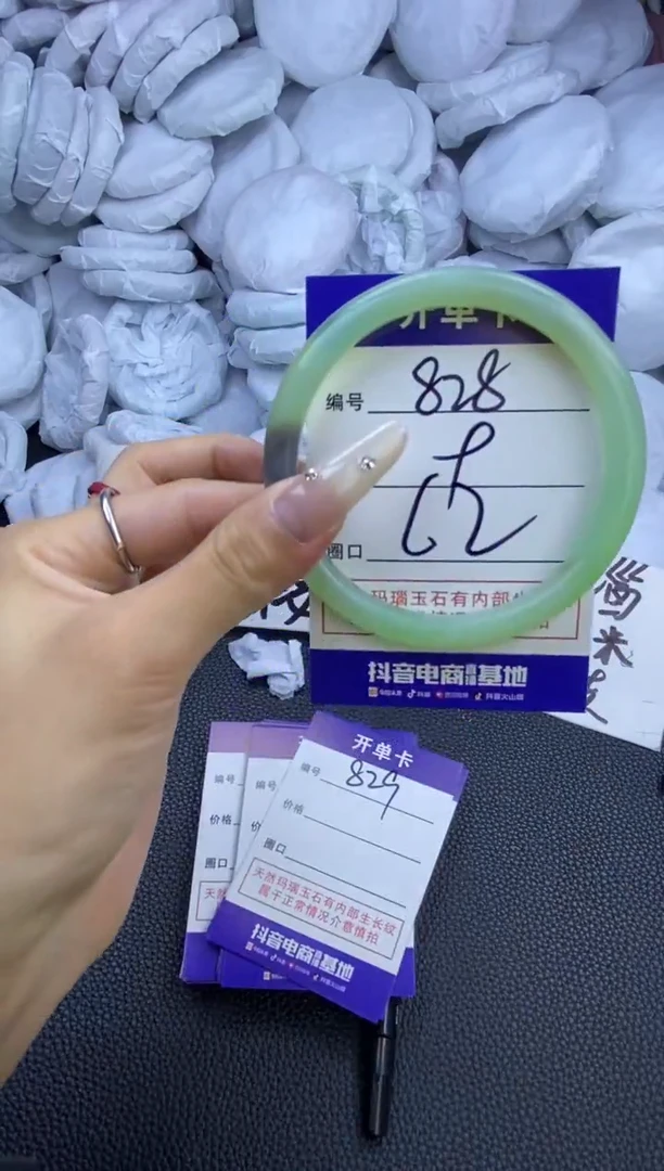 玛瑙/玉髓手镯未镶嵌828