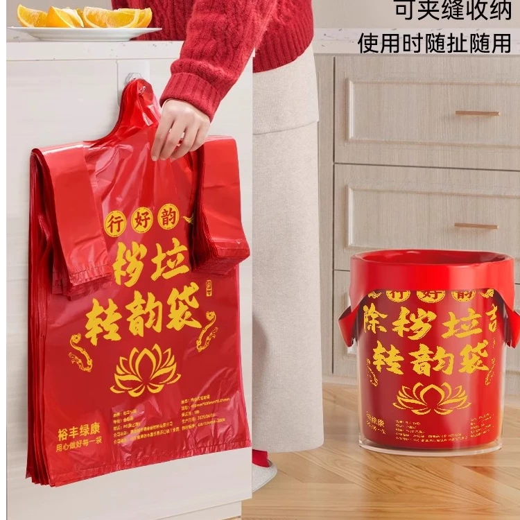 红色除秽拉吉转运袋旧衣服加大收纳袋手提加厚加大吉祥红色收纳袋