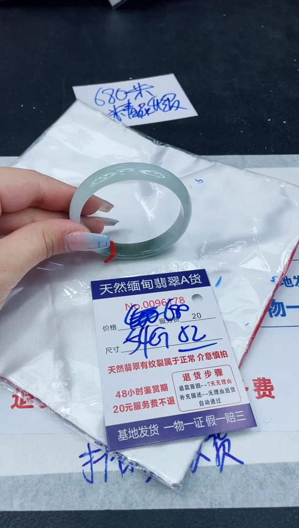 【闪购商品】翡翠手镯未镶嵌1111111111111