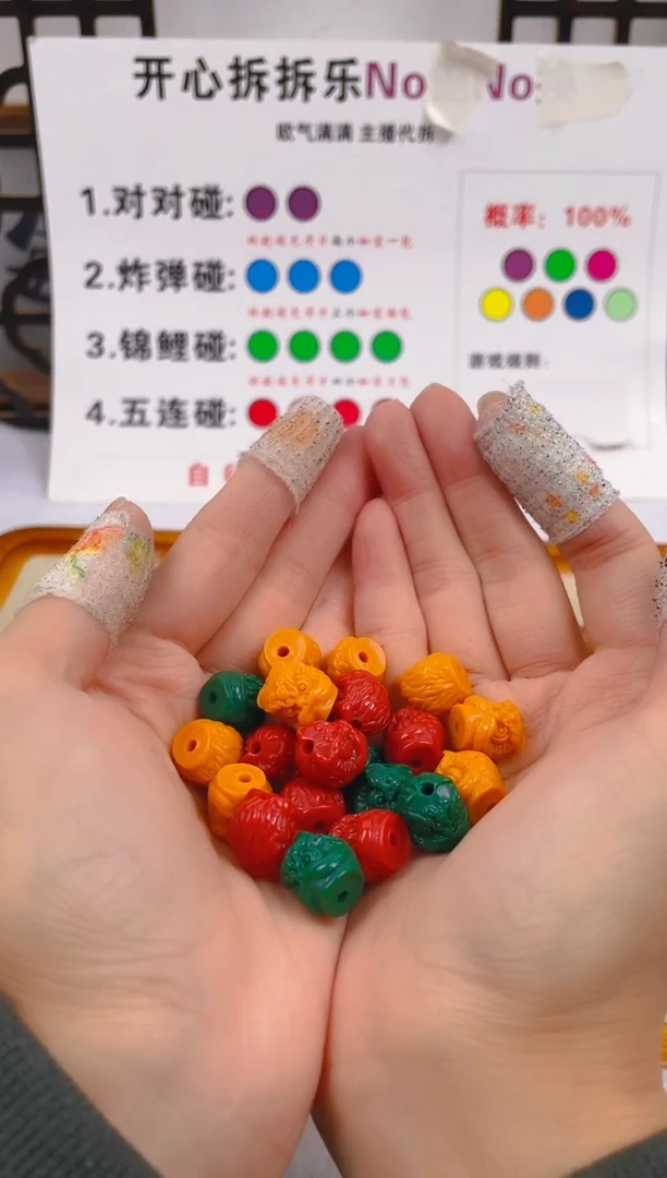 【闪购商品】粉压象牙果手串f03  f03  10个