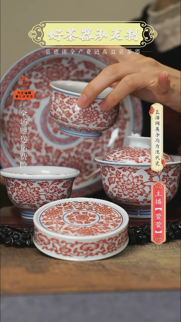 其他陶瓷5件套，，，全红