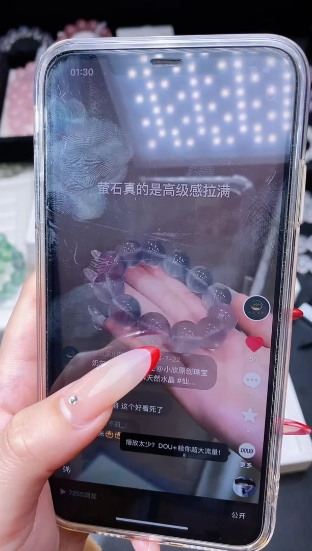 【闪购商品】萤石手链未镶嵌123.43灰萤石手串 多样性发其一