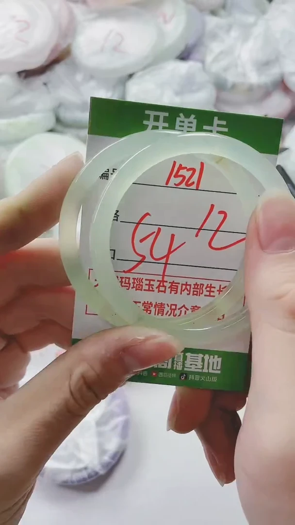 【闪购商品】玛瑙/玉髓手镯未镶嵌1521