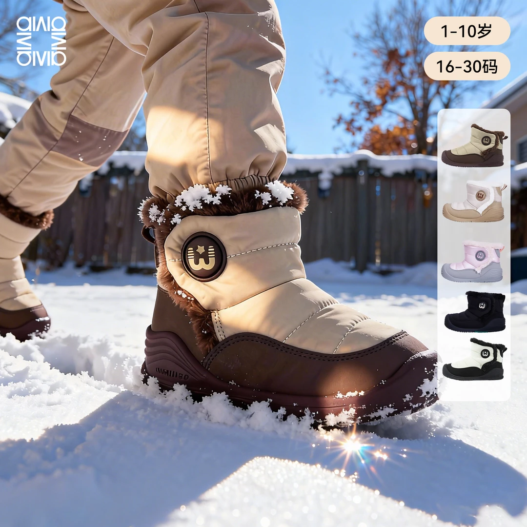 雪娃娃雪地靴冬季新款儿童宝宝学步鞋护踝保暖加绒机能鞋大棉冬鞋