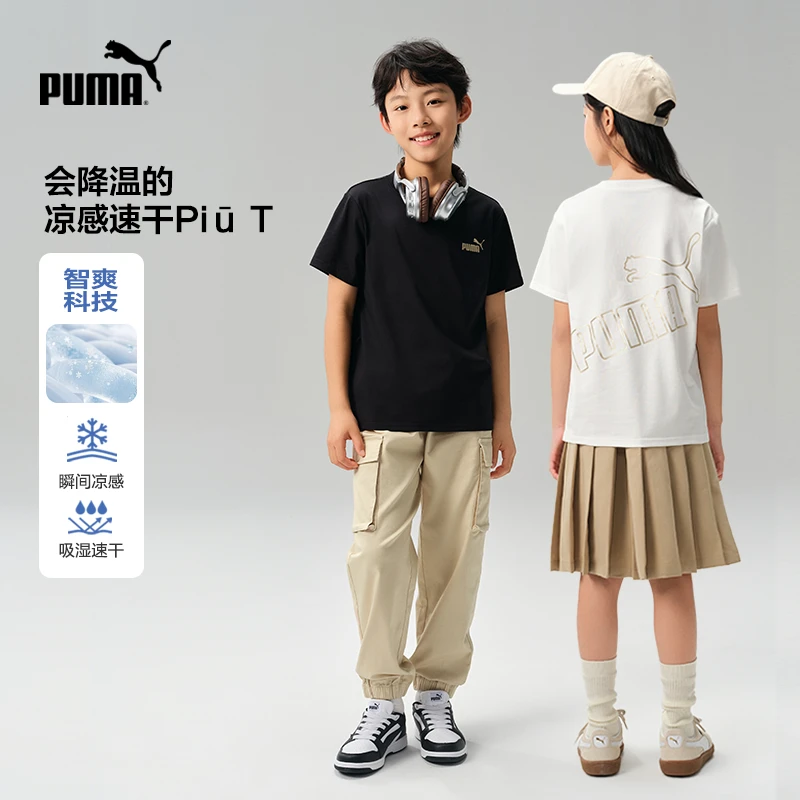 【儿童旗舰】彪马新款儿童夏季短袖T恤吸湿速干凉感353925117202