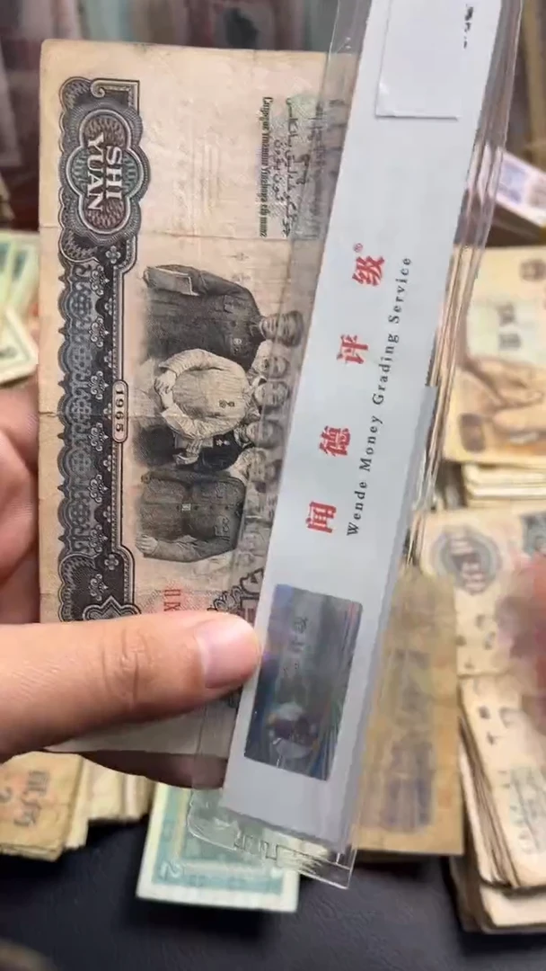 【闪购商品】人民币下单链接大团结1张