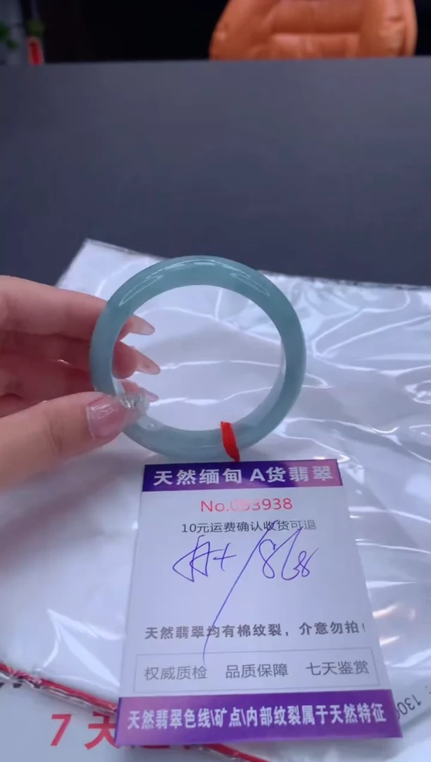 未镶嵌手镯翡翠有纹，完美者勿拍