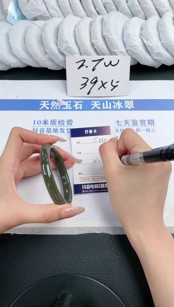 和田玉手镯未镶嵌F885-61.3