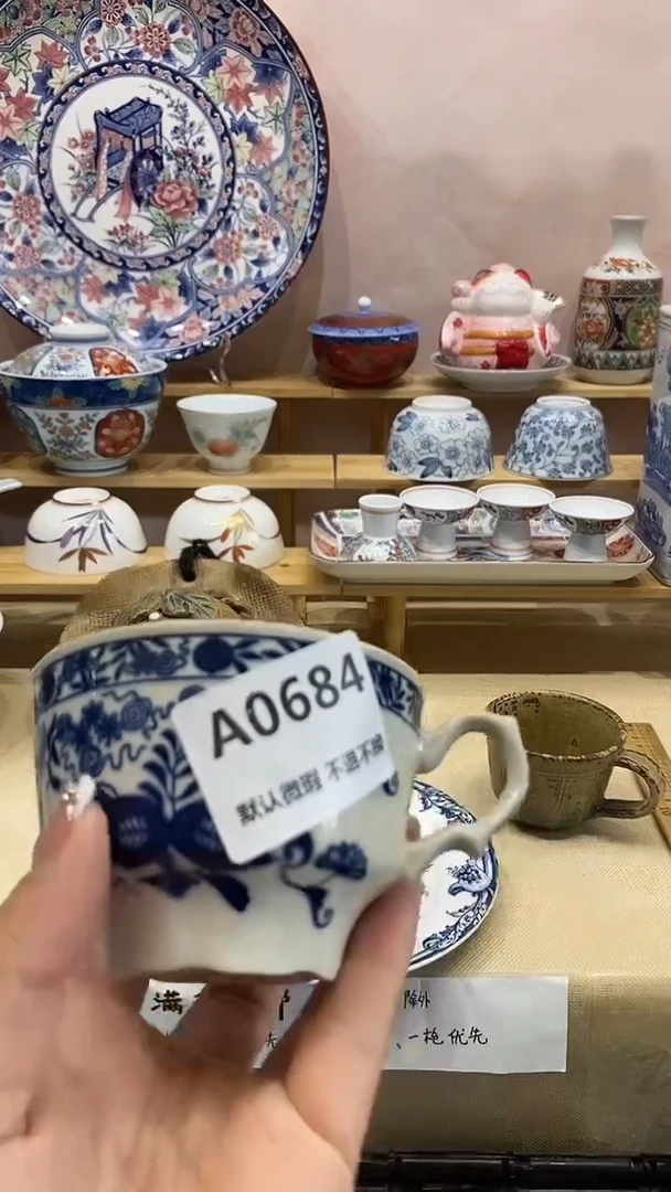 G***E新号开播满20包邮