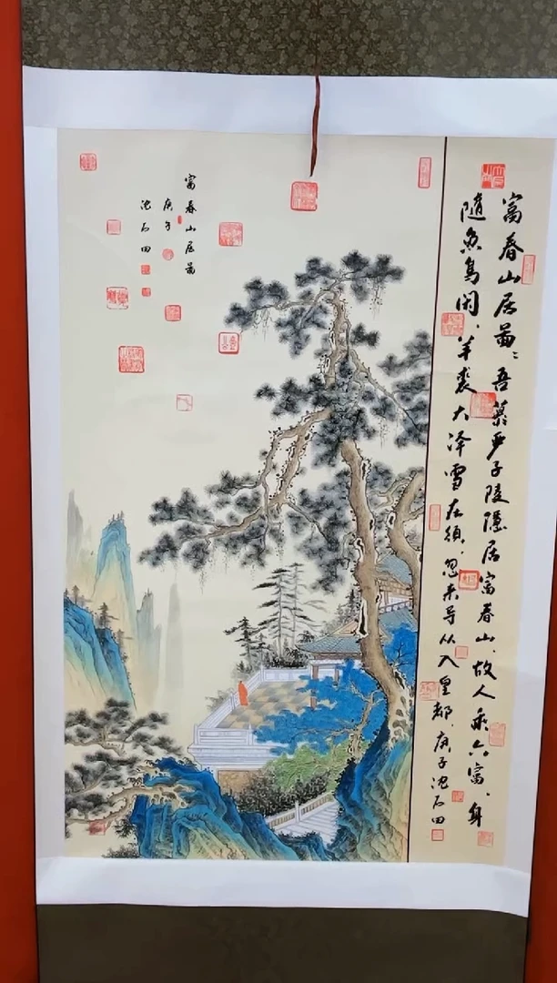 【闪购商品】国画沈坤沈石田专场展览原作