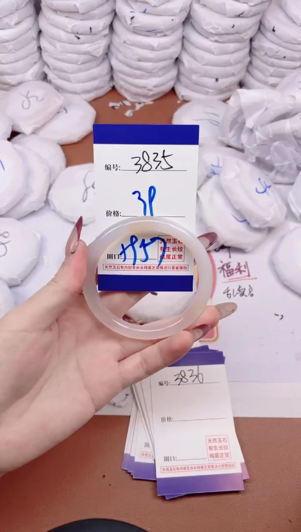 【闪购商品】玛瑙/玉髓手镯未镶嵌3835