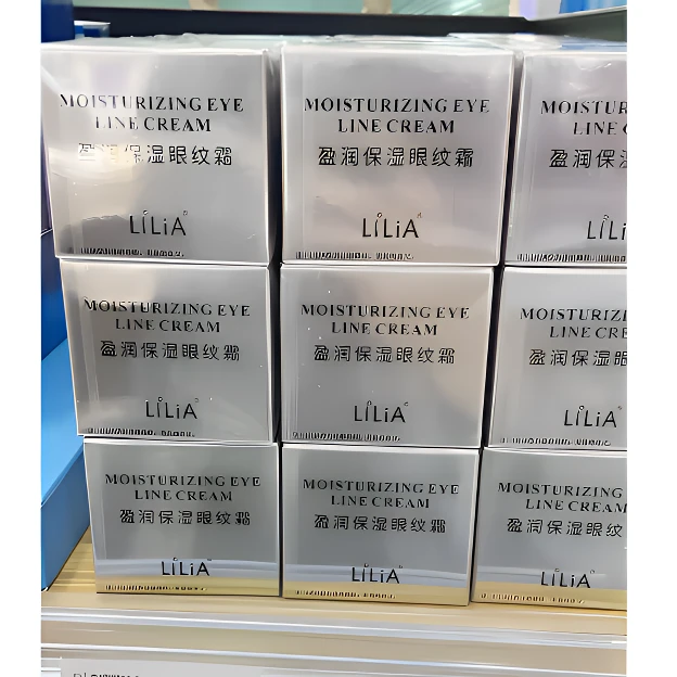 许昌超市代购盈润保湿眼纹霜正品保证补水滋润