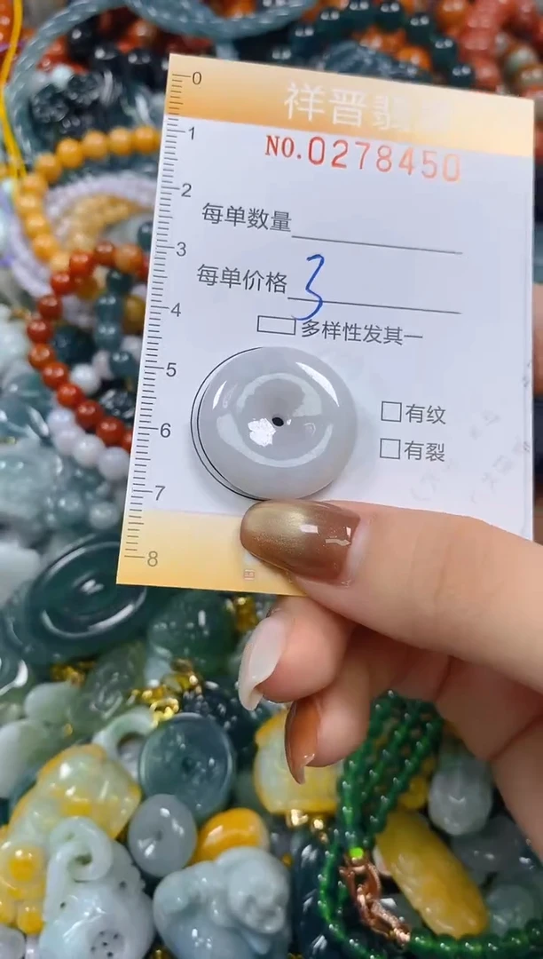 颈饰未镶嵌翡翠闪购0278450多样性发其一