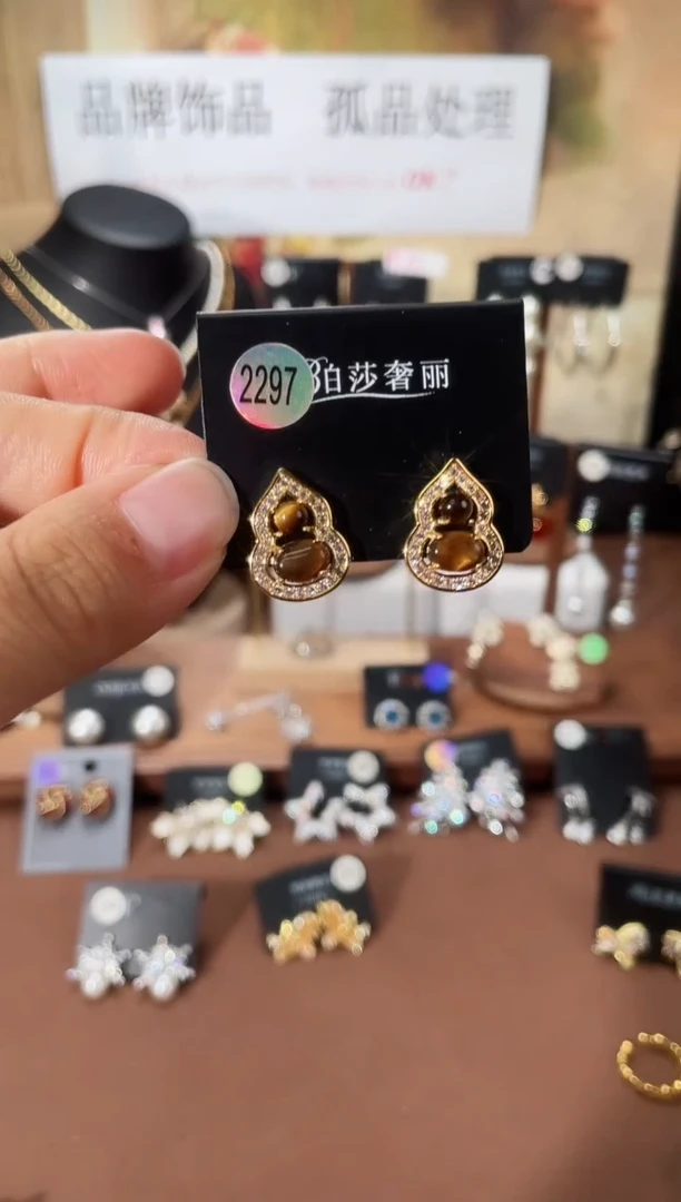 合金925银锆石柏2297