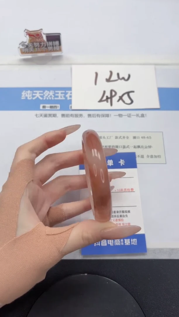 【闪购商品】石英质玉手镯未镶嵌A273-56.6
