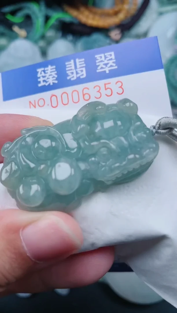颈饰未镶嵌翡翠.0006353