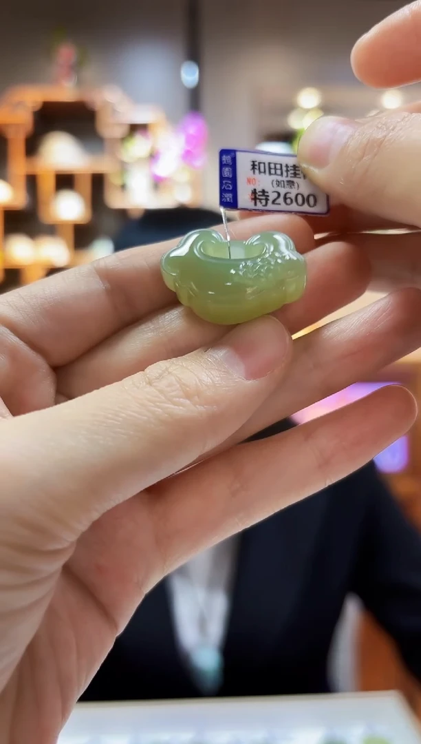 【闪购商品】和田玉颈饰未镶嵌挂件