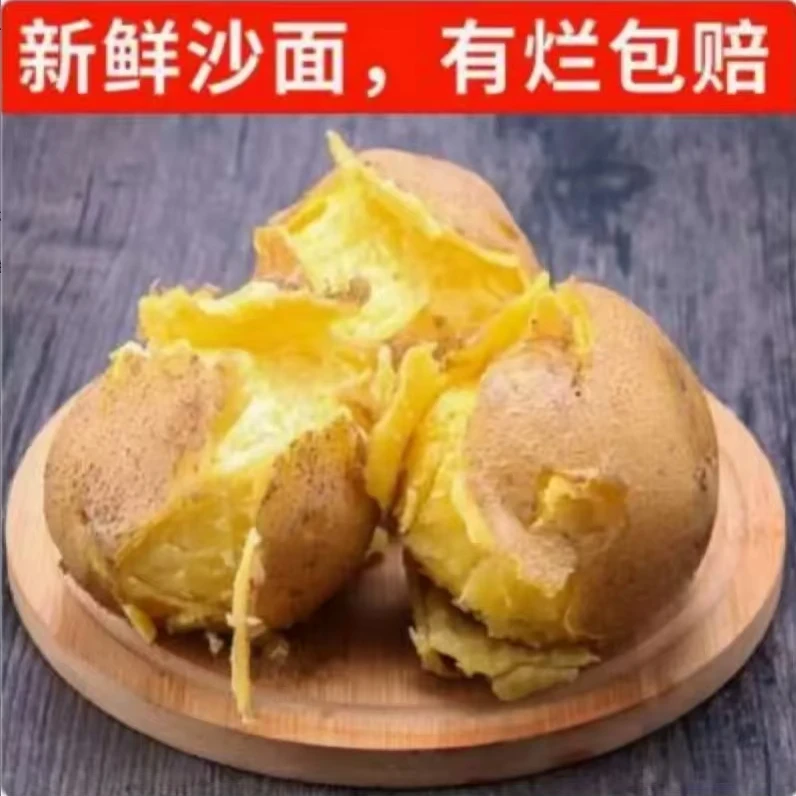 【福利】贵州新鲜现挖黄皮黄心土豆沙糯粉面可煎炒烹炸