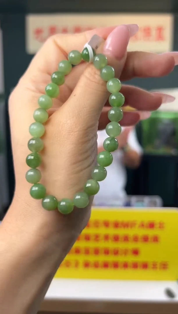 未镶嵌手串和田玉碧玉圆珠手串7.5-8mm