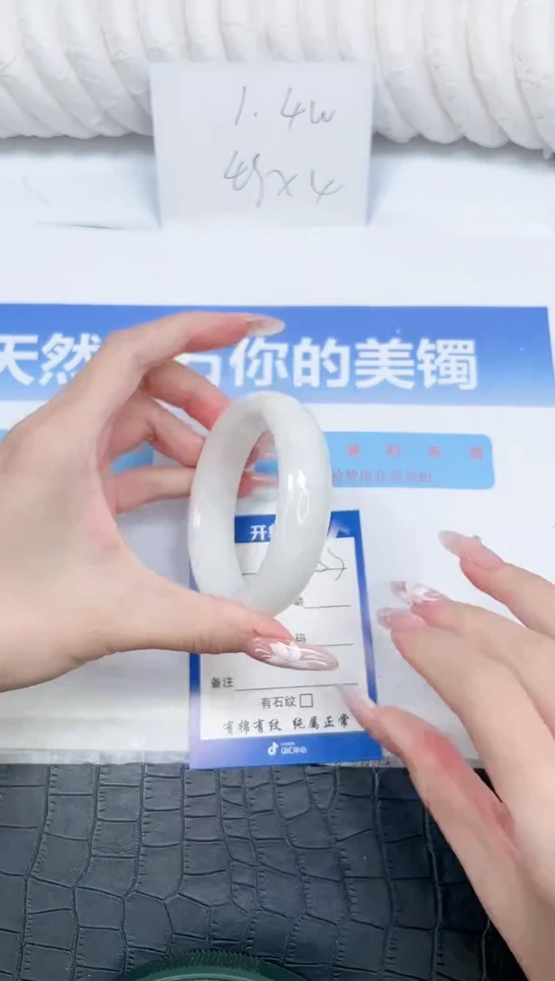 未镶嵌手镯和田玉253-57