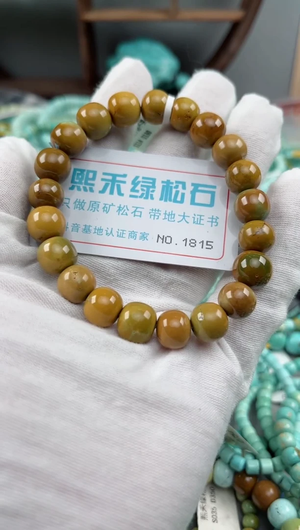 未镶嵌绿松石松石1815