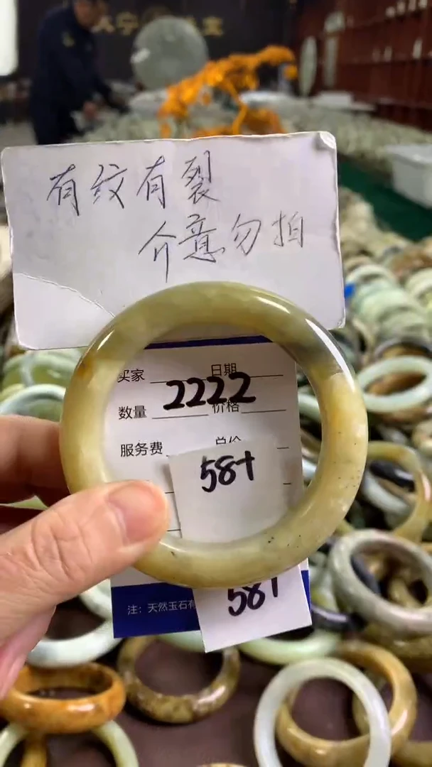 未镶嵌蛇纹石玉手镯2222