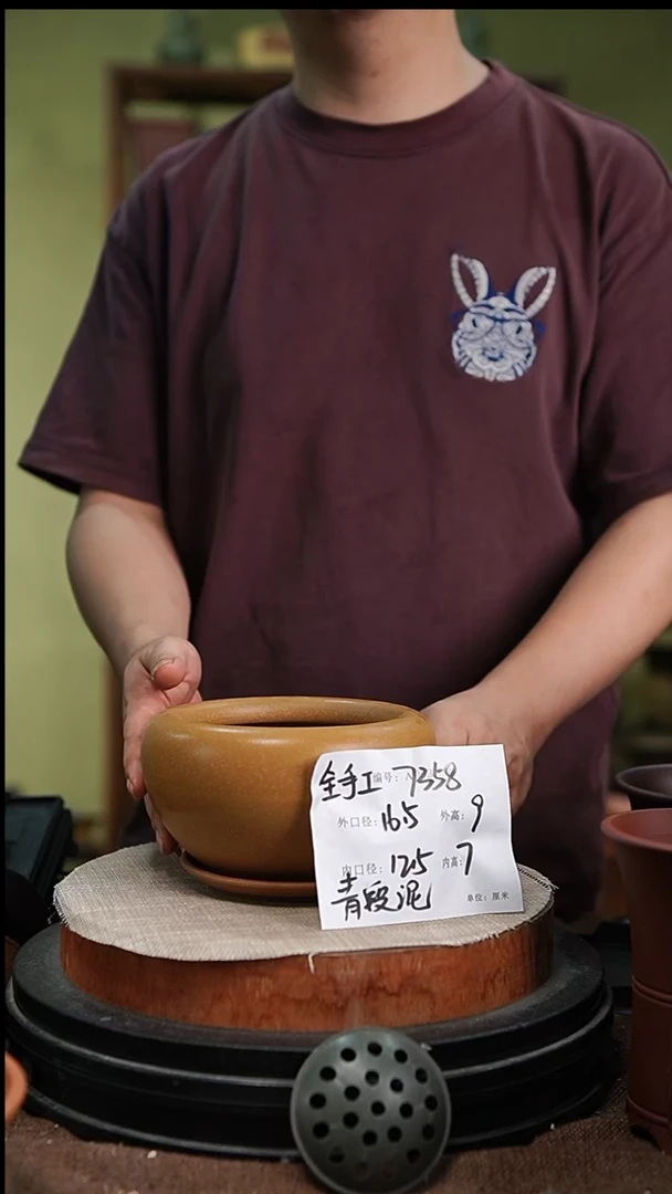 紫砂花盆紫砂花盆7358+z