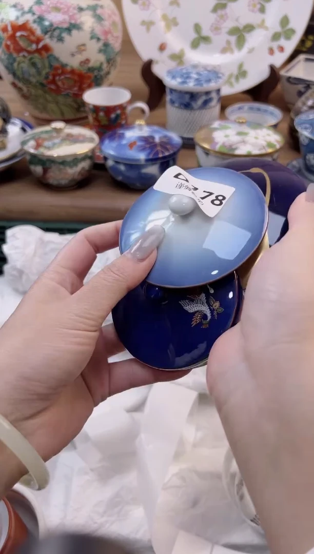 【闪购商品】杯            178