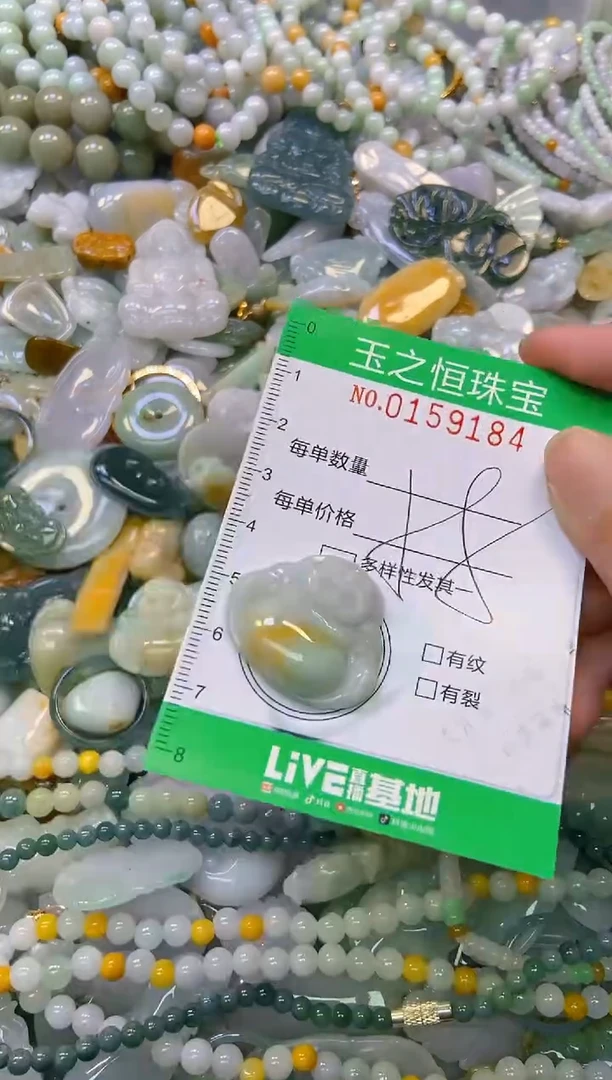 颈饰未镶嵌翡翠闪购0159184