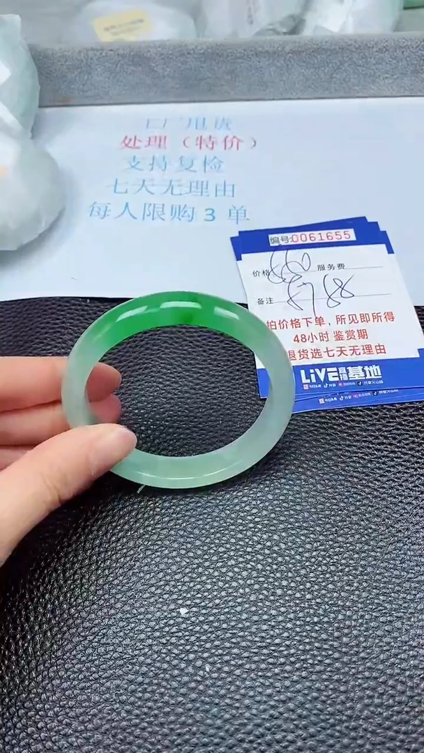 饰品拍下以实物为准61655