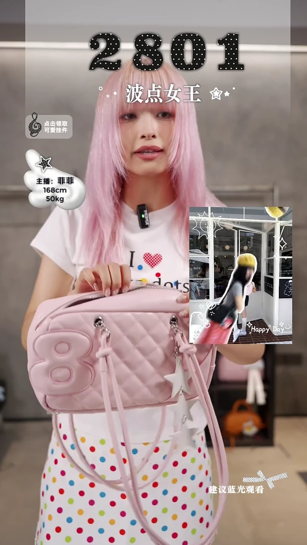 PU2801微瑕枕头包粉色