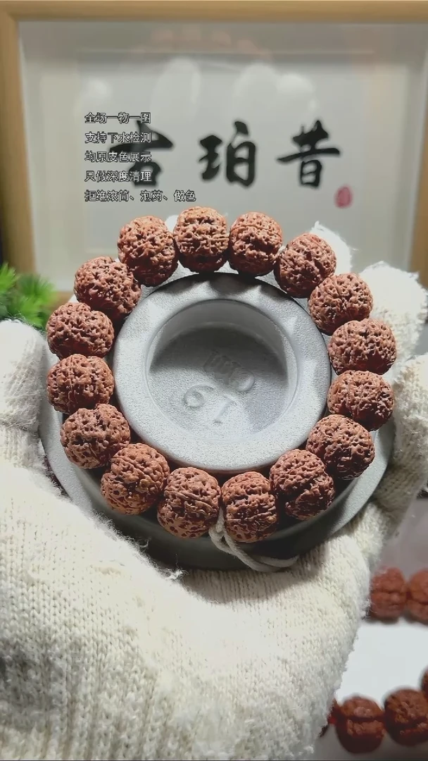 【闪购商品】金刚菩提手串【古珀昔•返璞】18.5mm腾